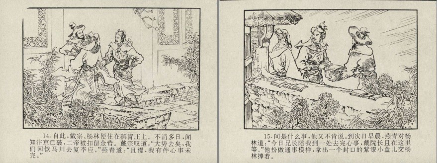 QQ截图20230824161014.png