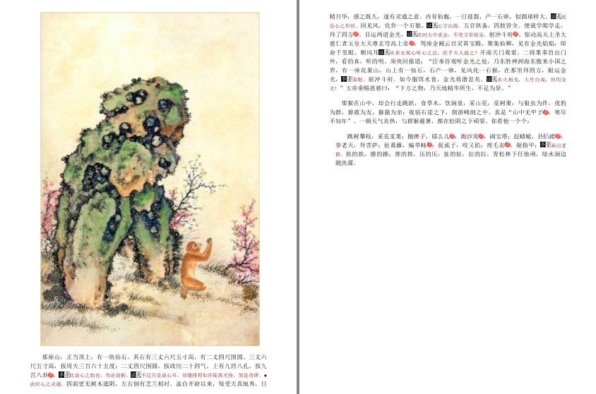 QQ截图20230824082247.png