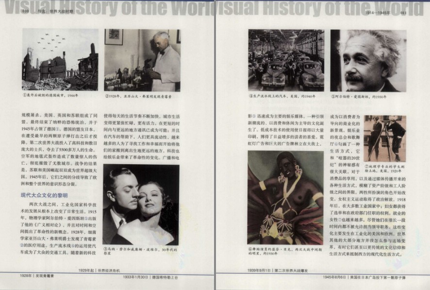 QQ截图20230817203239.png
