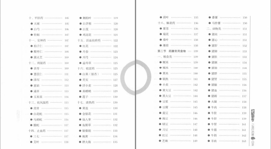 QQ截图20230802090151.png