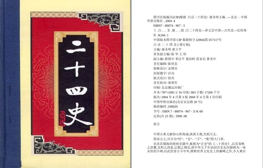 QQ截图20221202113202.png