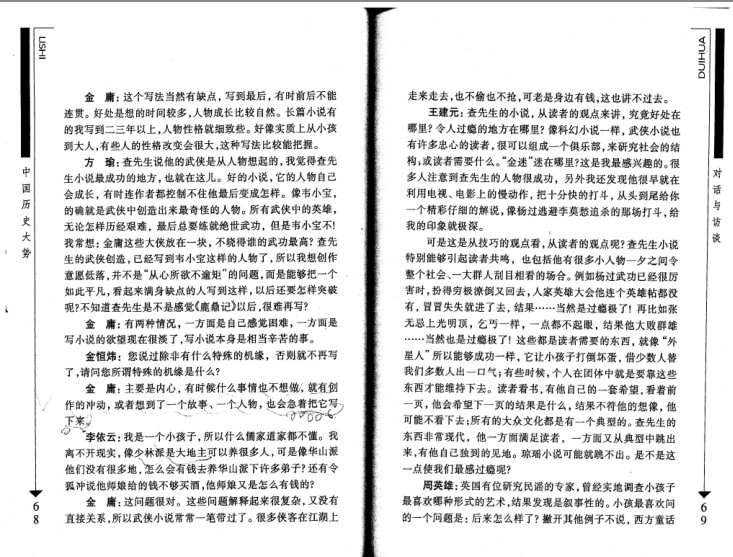 QQ截图20230728070746.png