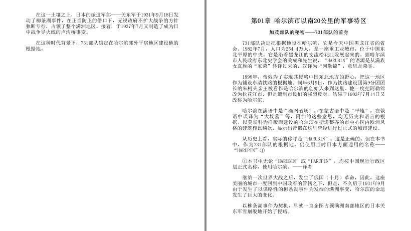 QQ截图20230802202612.png