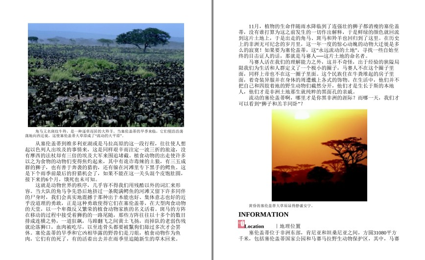 QQ截图20230808081807.png