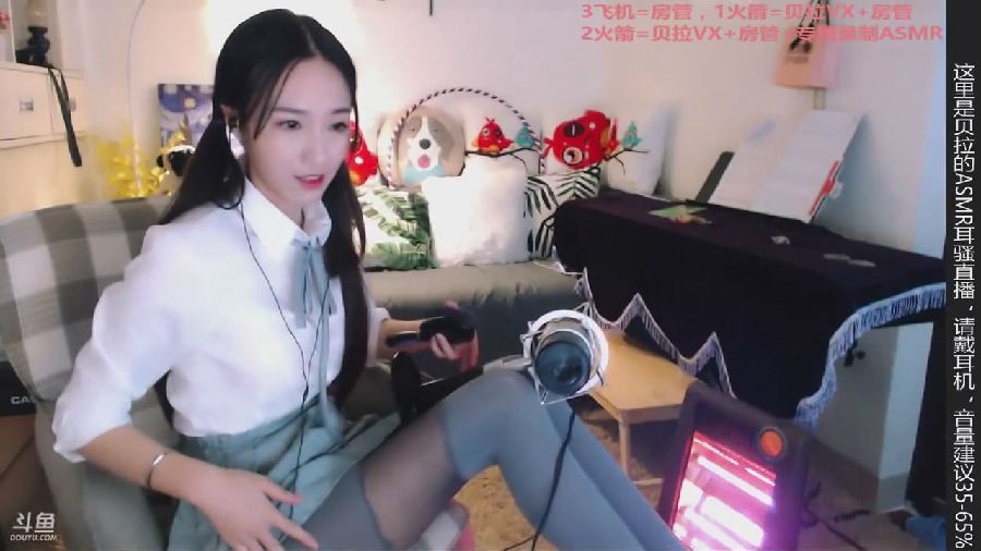 暴风截图202362431040969.jpg