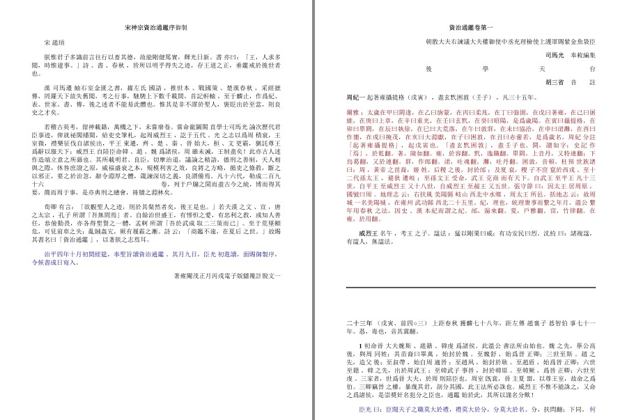 QQ截图20230315113858.png