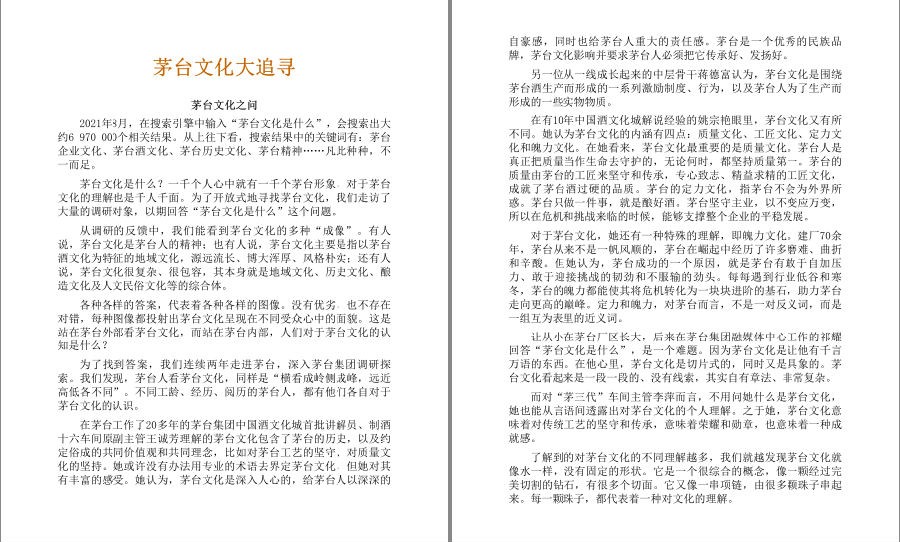 QQ截图20230519070118.png