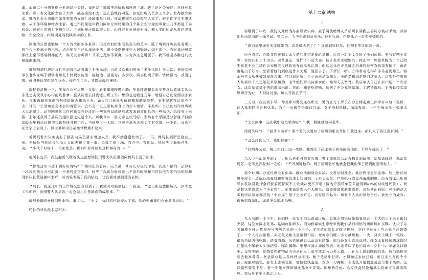QQ截图20230806064126.png