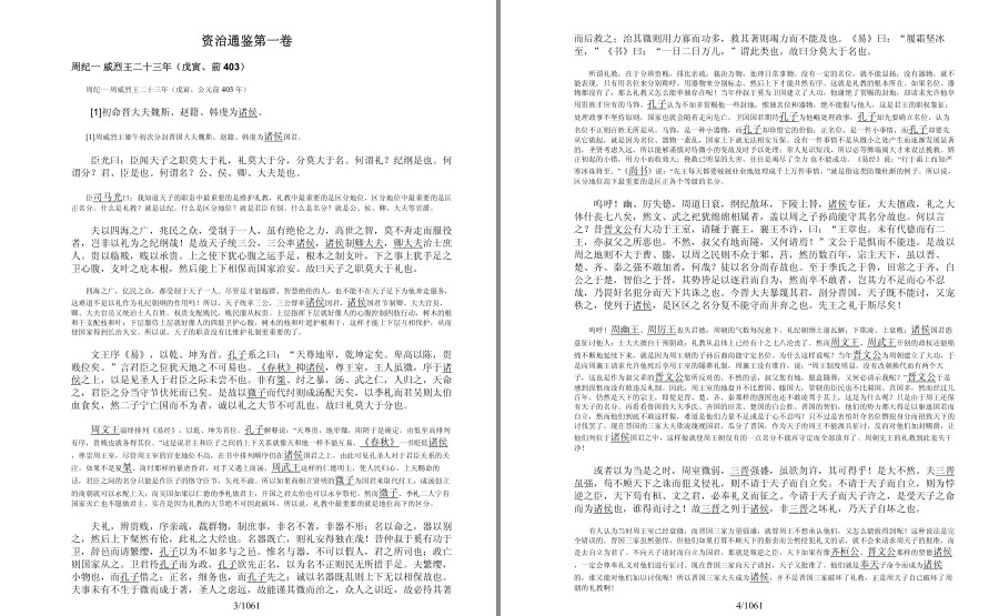 QQ截图20230413153351.png