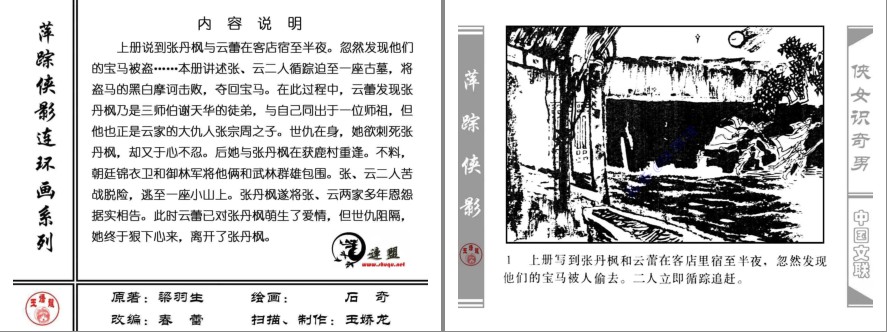 QQ截图20230815195337.png