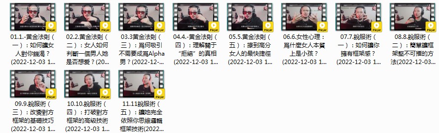 QQ截图20230830085434.png