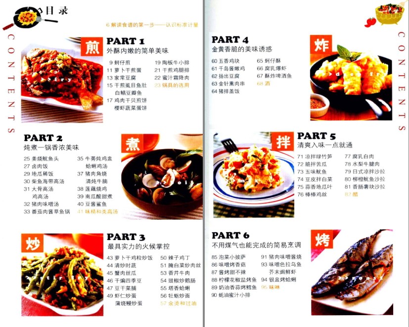 QQ截图20230623085630.png