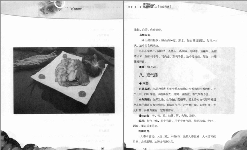 QQ截图20230818105112.png