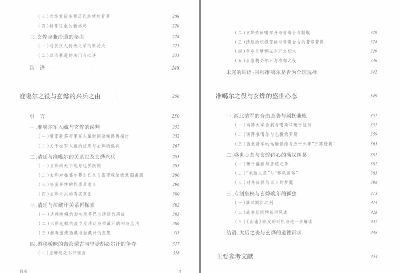 QQ截图20230703075341.png