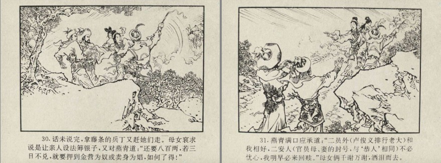 QQ截图20230824161029.png
