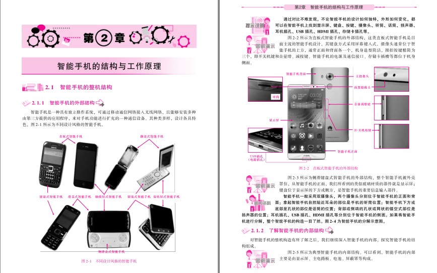 QQ截图20230802150349.png