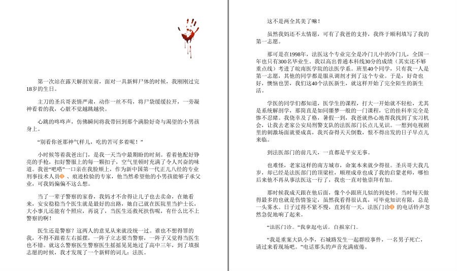 QQ截图20230525092405.png