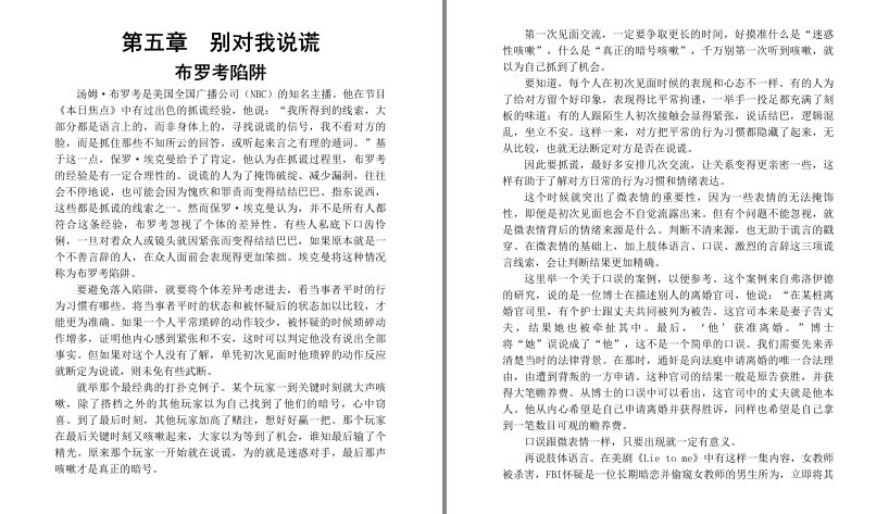 QQ截图20230609212455.png