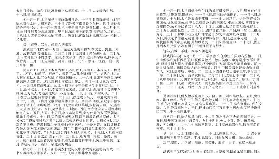 QQ截图20221202113358.png