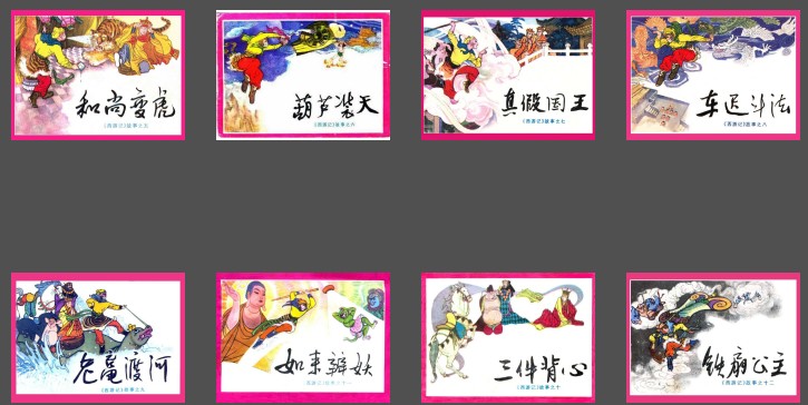 QQ截图20230915124250.png