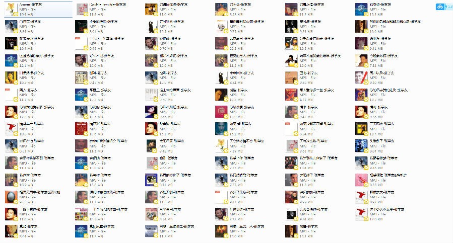 张学友80首.png
