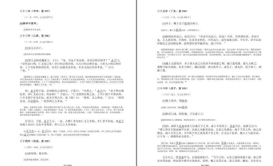 QQ截图20230413153416.png