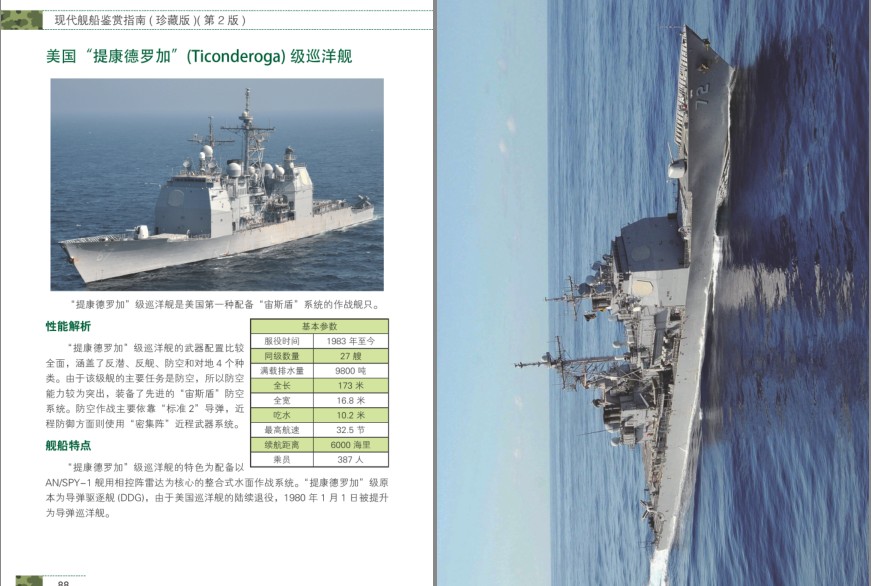 QQ截图20231204182744.png