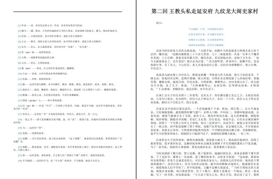 QQ截图20221206100356.png