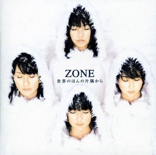 ZONE - 世界のほんの片隅から.jpg