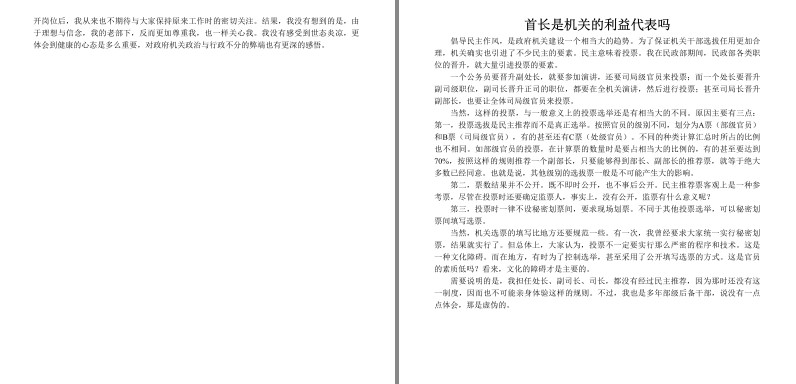 QQ截图20230620140416.png