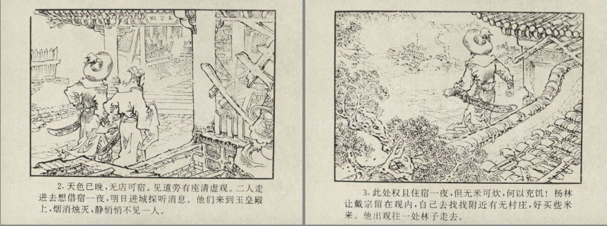 QQ截图20230824160947.png