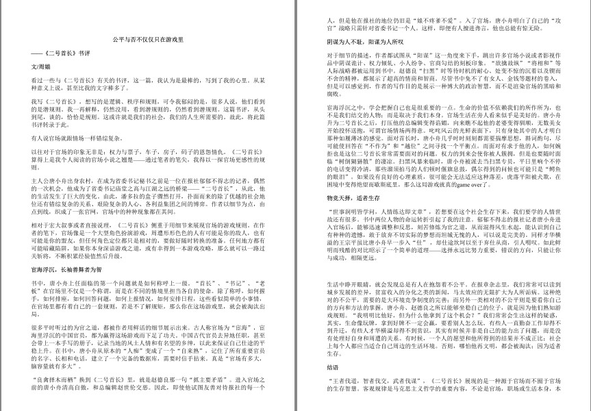 QQ截图20230818083850.png
