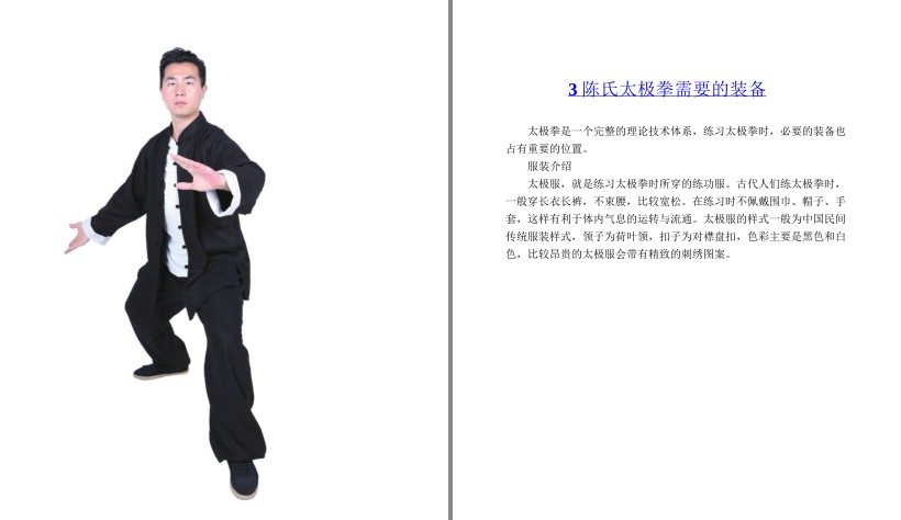 QQ截图20230730104651.png