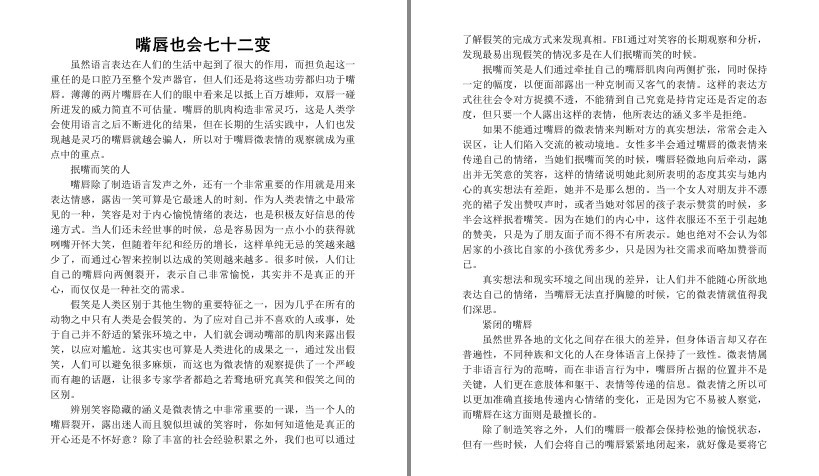 QQ截图20230609212417.png