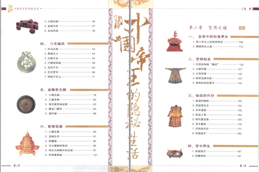 QQ截图20230817102913.png