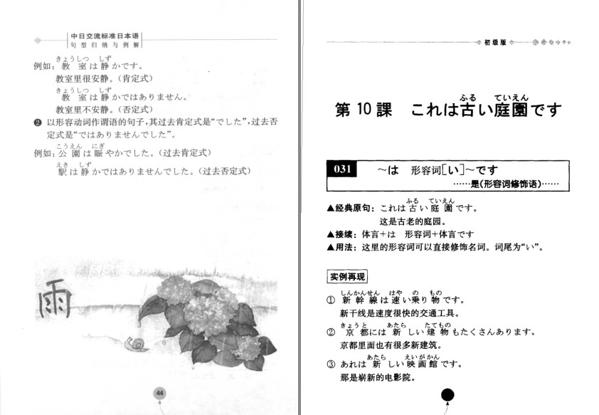 QQ截图20230901074336.png