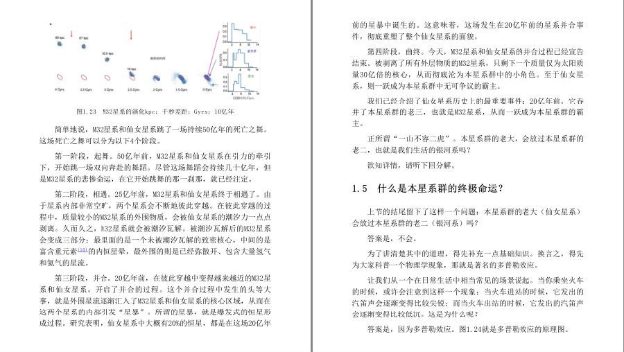 QQ截图20230528182852.png