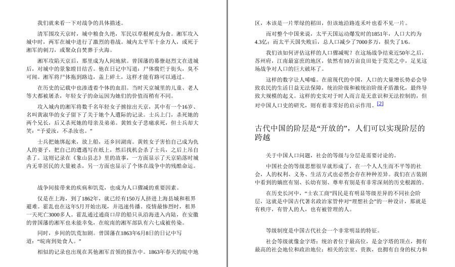 QQ截图20230107111318.png