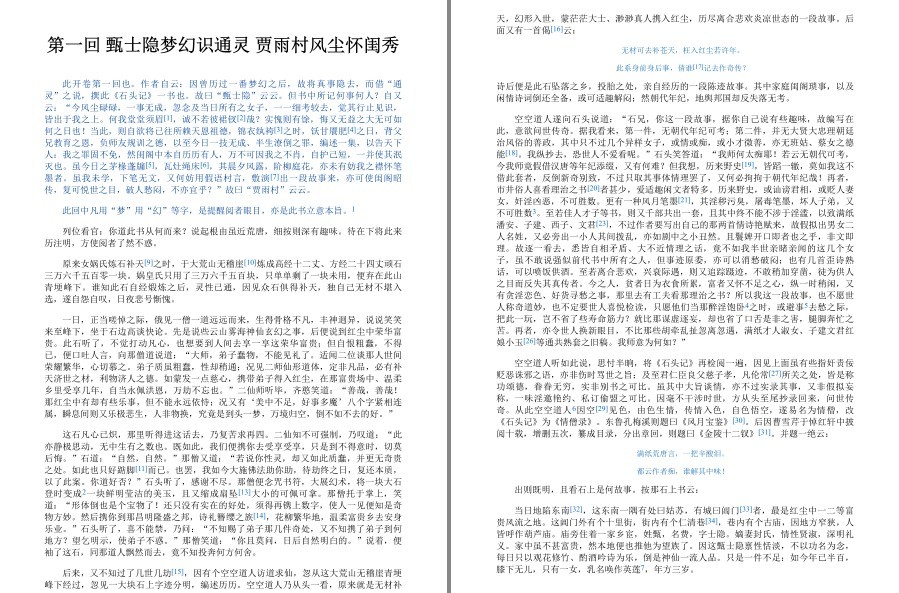 QQ截图20221206100237.png