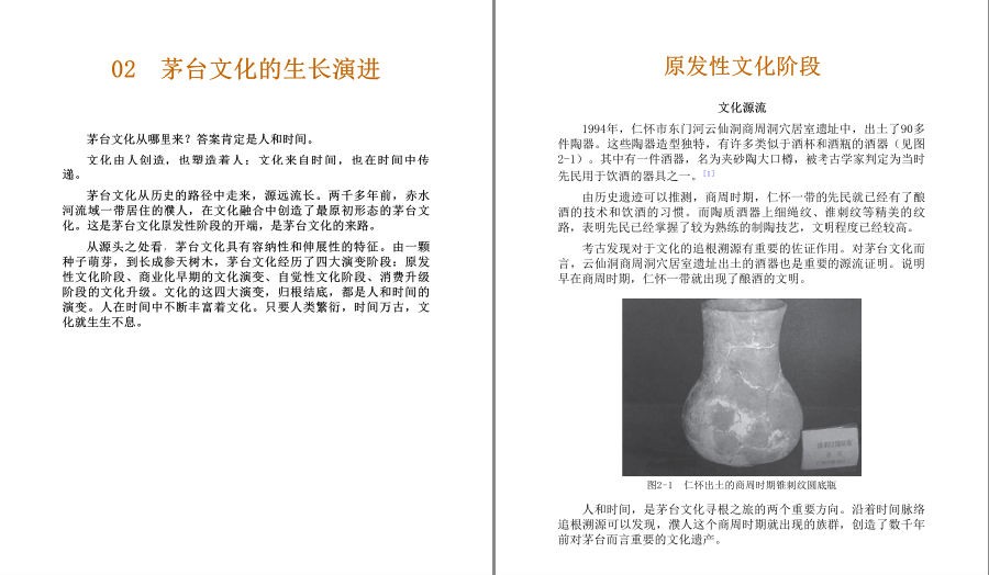 QQ截图20230519070203.png
