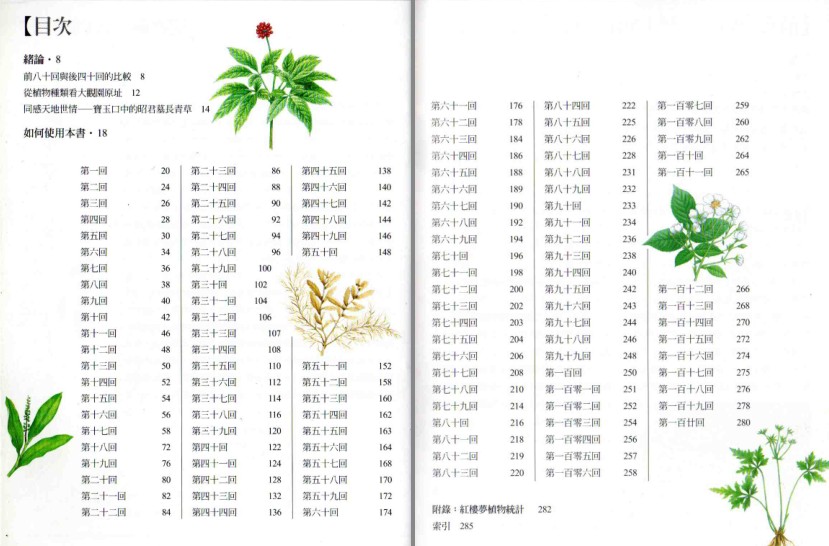 QQ截图20230913080148.png