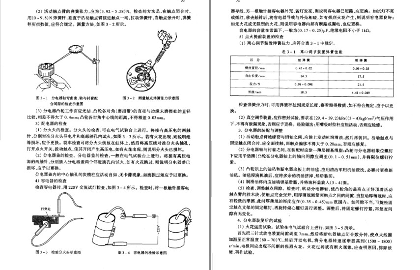 QQ截图20230817092439.png