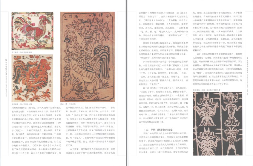 QQ截图20230901134819.png
