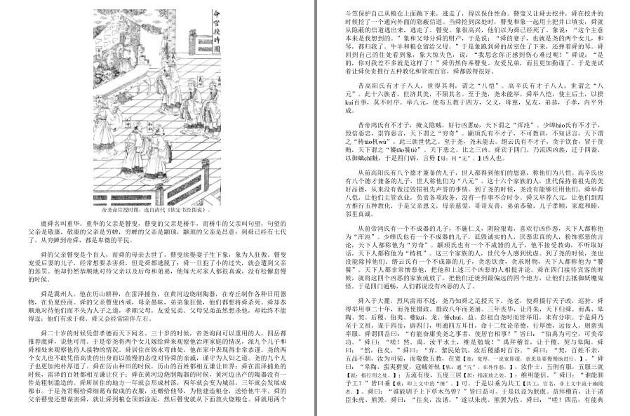QQ截图20230315162940.png