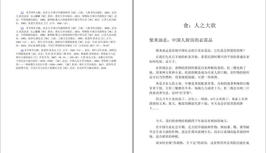 QQ截图20230107111349.png
