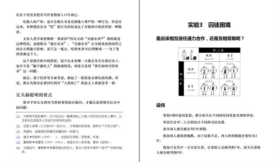 QQ截图20230425100634.png