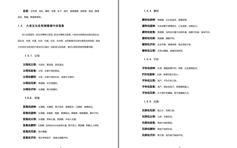 QQ截图20230921203806.png