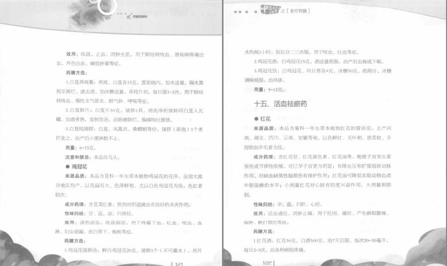 QQ截图20230802090432.png