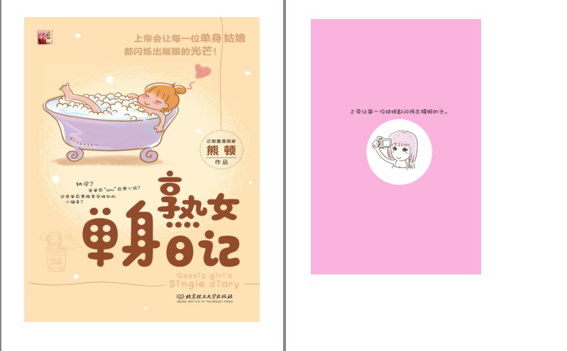 QQ截图20231118164511.png