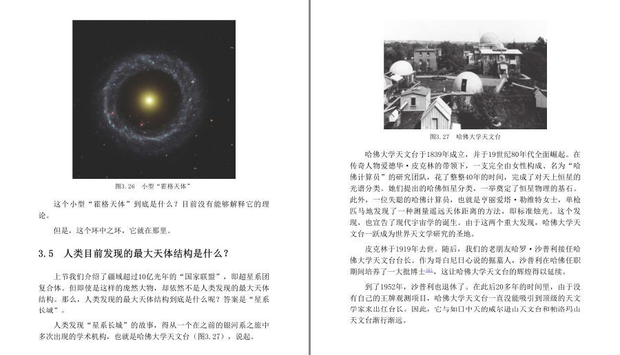 QQ截图20230528183501.png